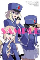 ポストカード6枚セットの1枚。