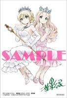 ポストカード6枚セットの1枚。