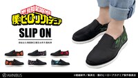 「僕のヒーローアカデミア」スリッポン
