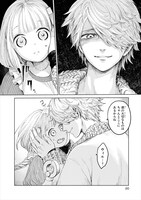 「愛しの故・シャーロット」1巻より。