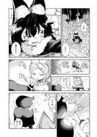 「レキヨミ」1巻より。