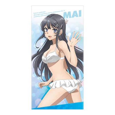 「桜島麻衣 120cmビッグタオル」