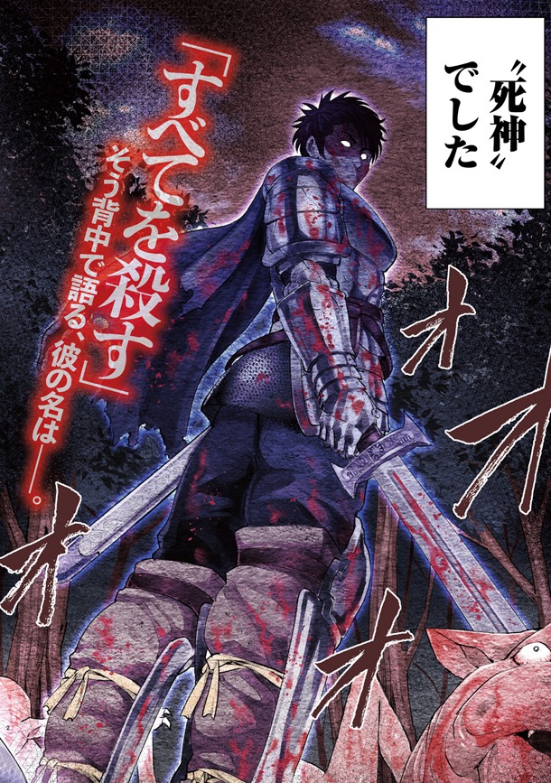 「世界に一つだけのR」第1話より。