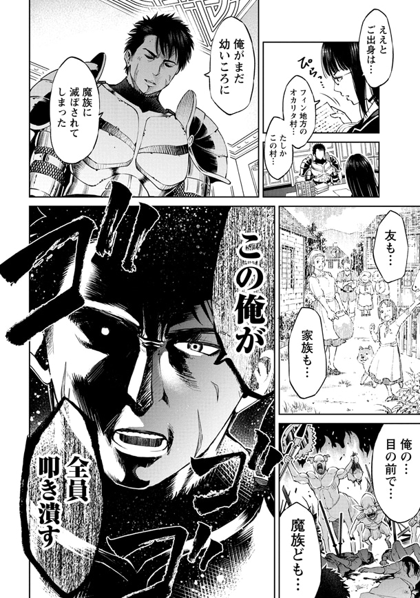 「世界に一つだけのR」第1話より。