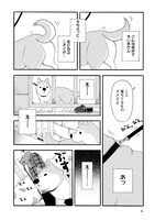 「柴公園」より。