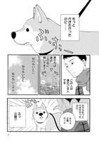 「柴公園」より。