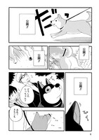 「柴公園」より。