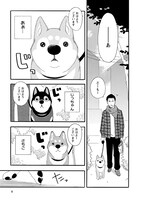 「柴公園」より。