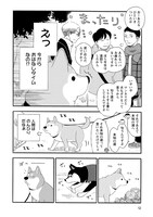 「柴公園」より。