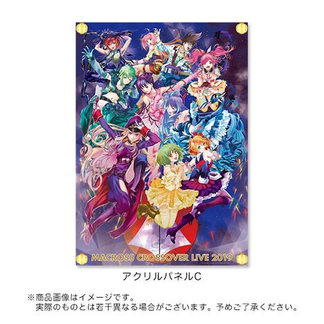 「マクロスクロスオーバーライブ 2019 開催記念アクリルパネル C」(c)1982,1994,2015 BIGWEST （C）2007 BIGWEST/MACROSS F PROJECT・MBS