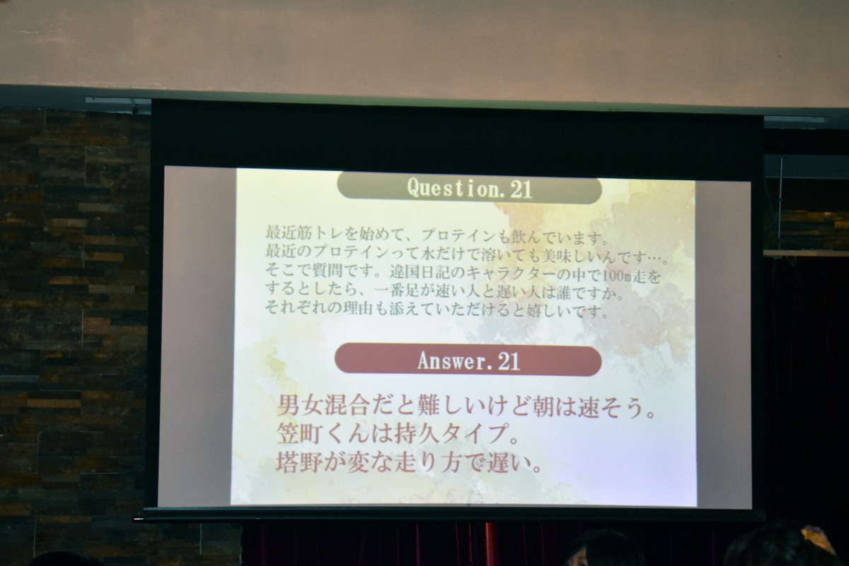 ヤマシタトモコのQ&Aコーナーより。