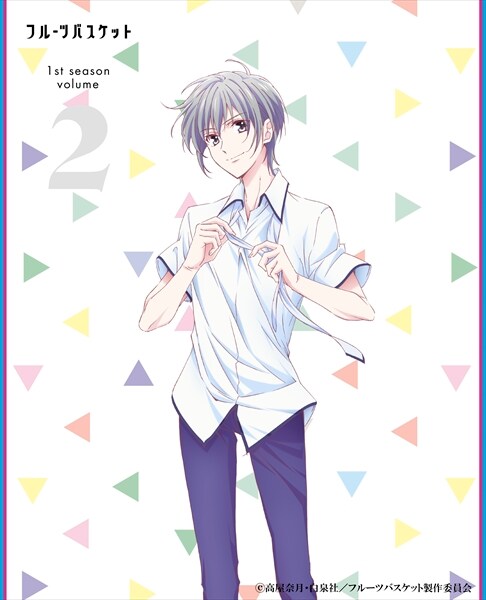 フルーツバスケット 1st Season Vol 2 のジャケットイラスト 画像ギャラリー 3 4 コミックナタリー フルーツバスケット 1st Season Vol 2 のジャケットイラスト 画像ギャラリー 3 4 コミックナタリー
