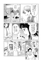 「かくれイタリアン」より。