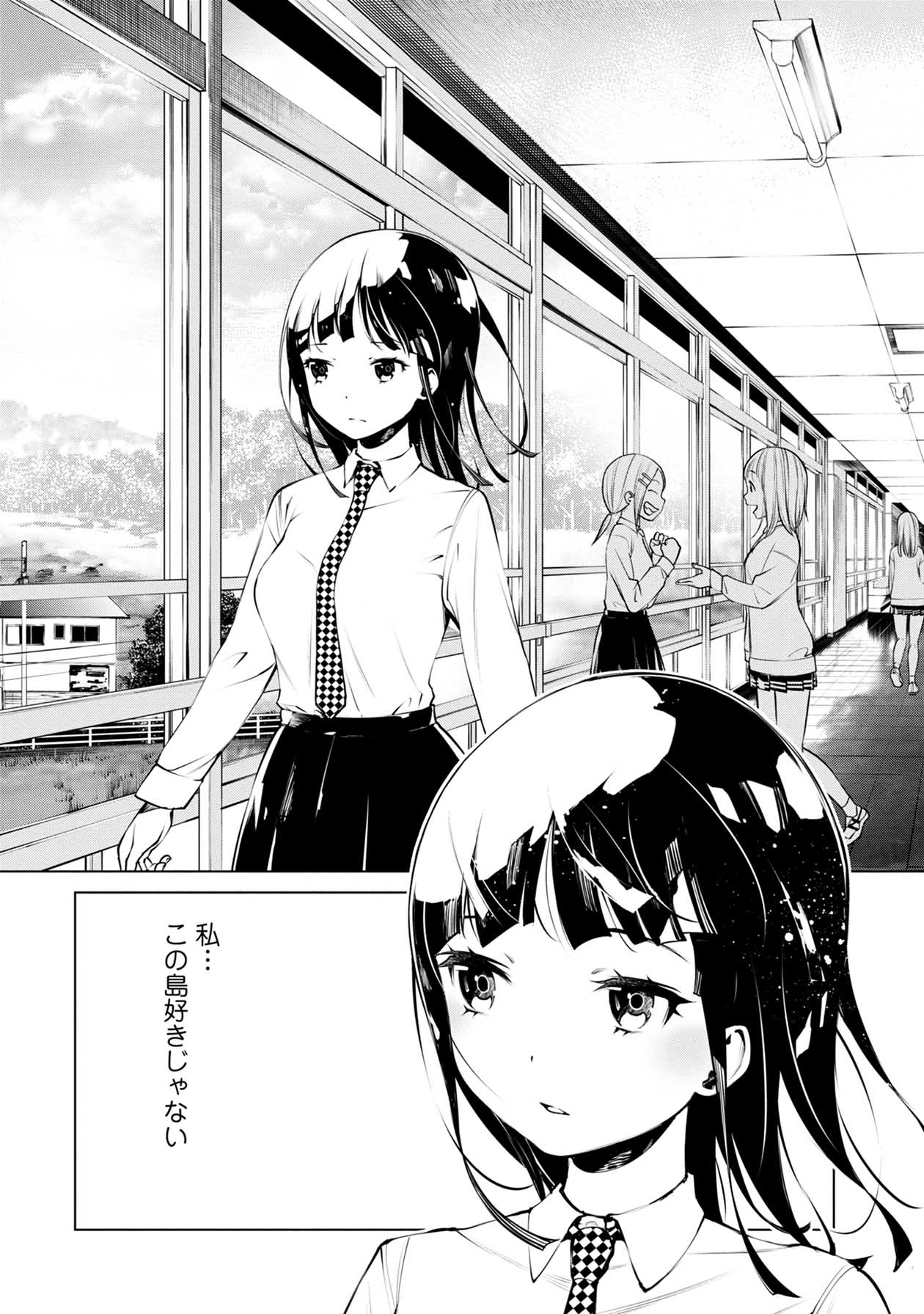 「かくれイタリアン」より。