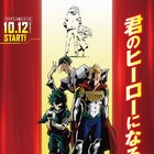 アニメ「ヒロアカ」第4期OPはBLUE ENCOUNT、EDにさユり