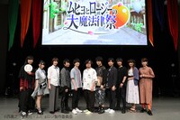 イベントの様子。