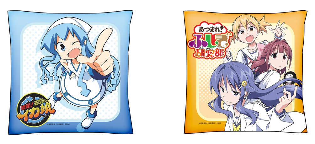 A賞の両面クッション。