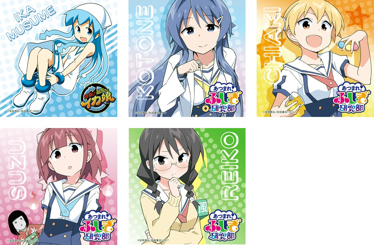 C賞のマイクロファイバークロス。