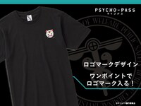 「PSYCHO-PASS サイコパス カスタマイズ Tシャツ ブラック」