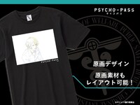 「PSYCHO-PASS サイコパス カスタマイズ Tシャツ ブラック」