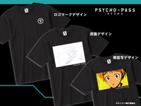 「PSYCHO-PASS サイコパス カスタマイズ Tシャツ ブラック」