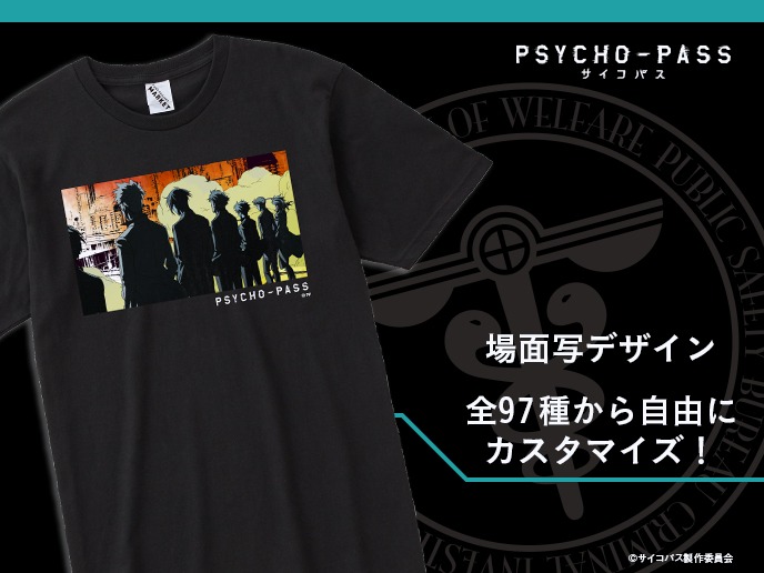 「PSYCHO-PASS サイコパス カスタマイズ Tシャツ ブラック」