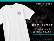 「PSYCHO-PASS サイコパス カスタマイズ Tシャツ ホワイト」