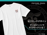 「PSYCHO-PASS サイコパス カスタマイズ Tシャツ ホワイト」