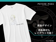 「PSYCHO-PASS サイコパス カスタマイズ Tシャツ ホワイト」