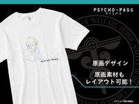 「PSYCHO-PASS サイコパス カスタマイズ Tシャツ ホワイト」