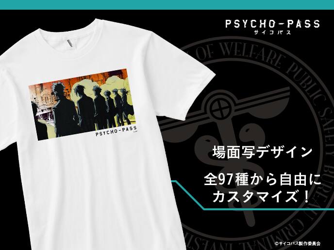 Psycho Pass 場面カット97枚から選んでtシャツに カスタマイズグッズ登場 コミックナタリー