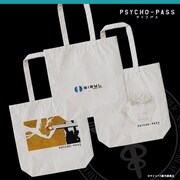 「PSYCHO-PASS サイコパス カスタマイズ トートバッグ」