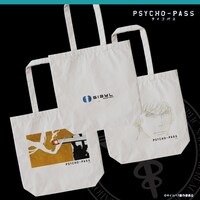 「PSYCHO-PASS サイコパス カスタマイズ トートバッグ」