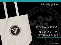 「PSYCHO-PASS サイコパス カスタマイズ トートバッグ」