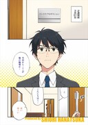 「絶対零度アイドル」1巻より。