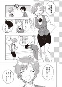 「絶対零度アイドル」1巻より。