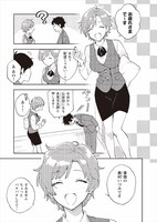 「絶対零度アイドル」1巻より。