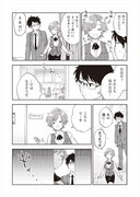 「絶対零度アイドル」1巻より。