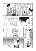 「絶対零度アイドル」1巻より。