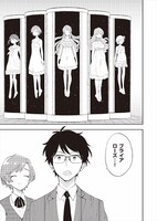 「絶対零度アイドル」1巻より。