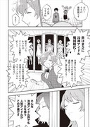 「絶対零度アイドル」1巻より。