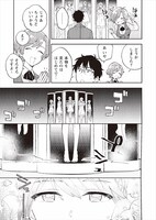 「絶対零度アイドル」1巻より。