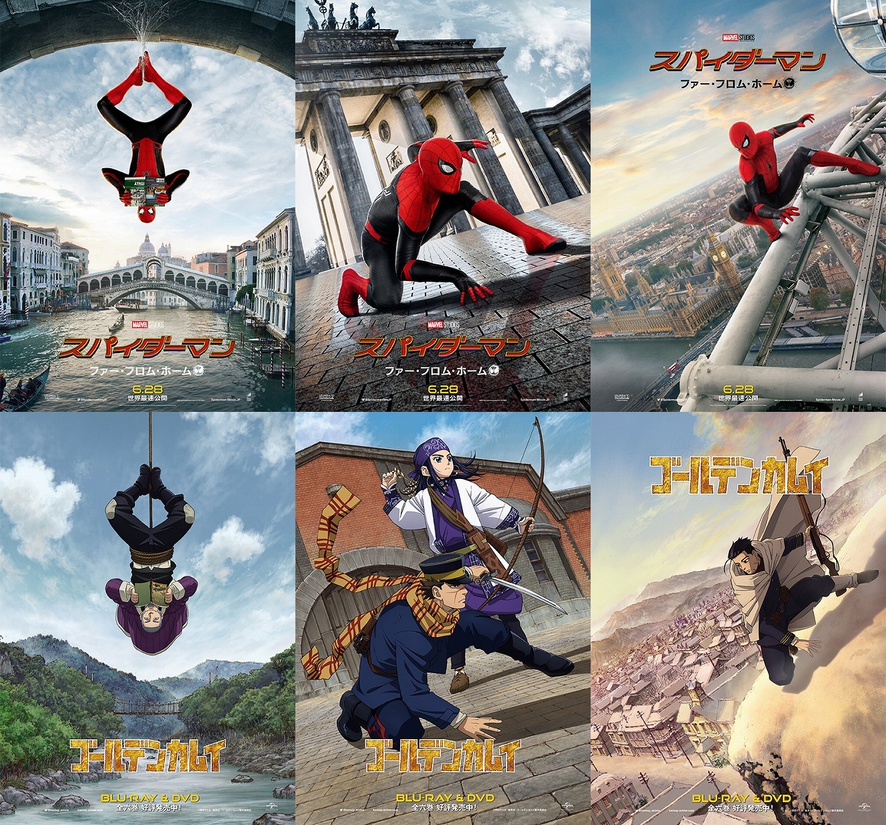 「ゴールデンカムイ」と、映画「スパイダーマン：ファー・フロム・ホーム」のコラボイラスト。(c)野田サトル/集英社・ゴールデンカムイ製作委員会