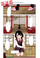 「江戸前エルフ」より