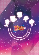 クリアファイル (c)BR・BV(Illust:こもわた遙華)