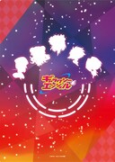 クリアファイル (c)BR・BV(Illust:こもわた遙華)