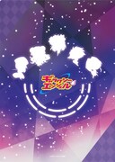 クリアファイル (c)BR・BV(Illust:こもわた遙華)