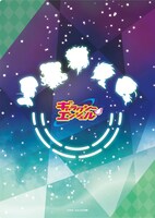 クリアファイル (c)BR・BV（Illust:こもわた遙華）