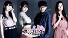 TVアニメ「アサシンズプライド」は今秋放送、メインキャストに小野友樹ら