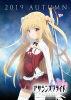 メリダの描き下ろしビジュアル。